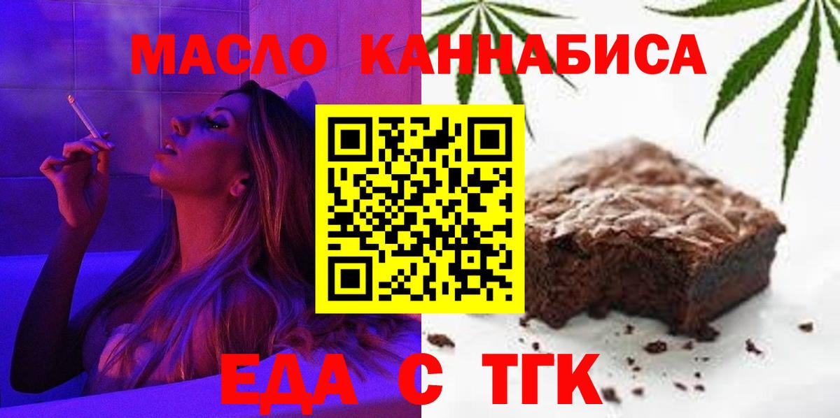 Хасавюрт  Лсд 25  Вход с VPN  Меф МЯУ МЯУ кристаллы  Гашиш  Канабис  Гашиш  Героин  КОКАИН 