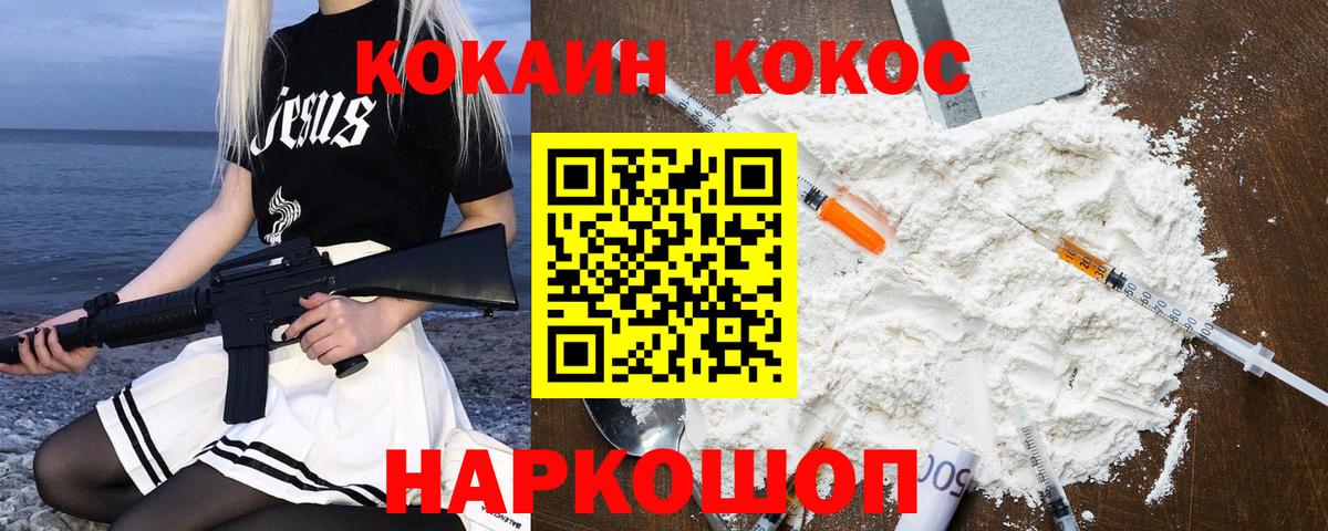 КОКАИН 98% Хасавюрт