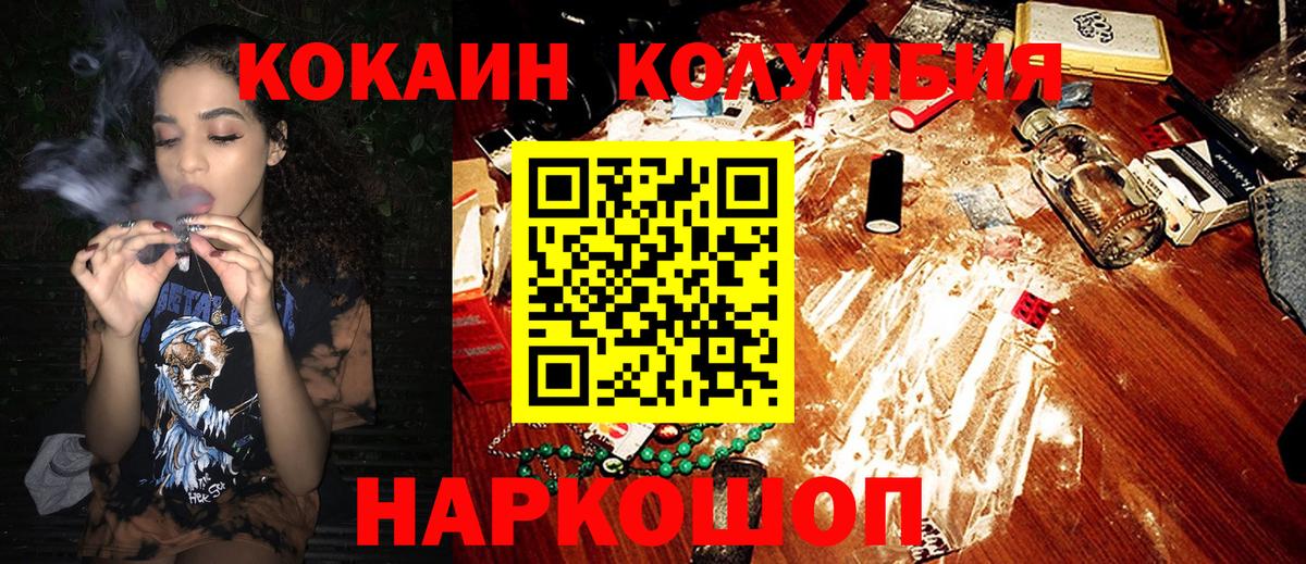 Хасавюрт  Cocaine Боливия  Вход с VPN 
