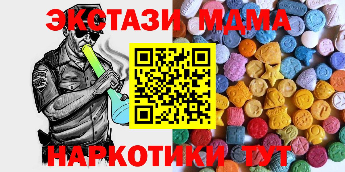 Ecstasy диски Хасавюрт