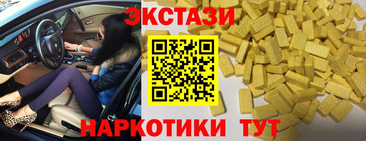 Экстази Cube    tor  Ecstasy  Хасавюрт  Вход с VPN 