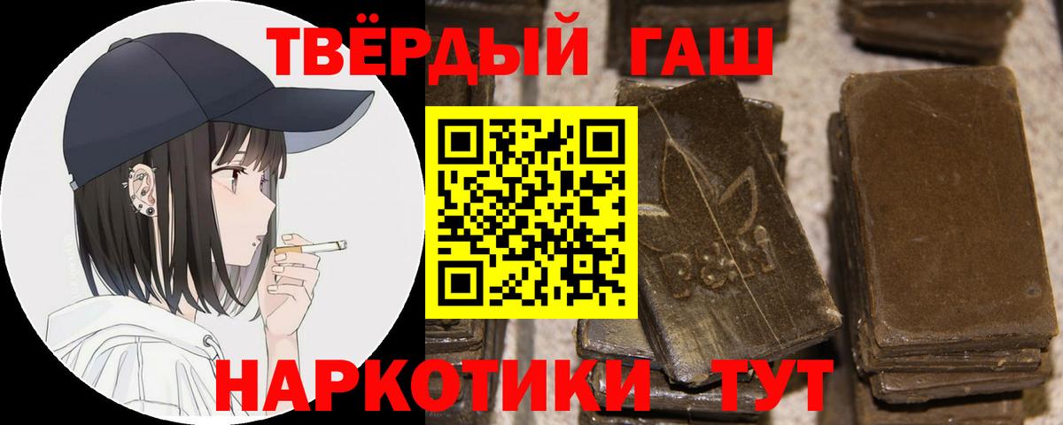 ГАШ гарик Хасавюрт