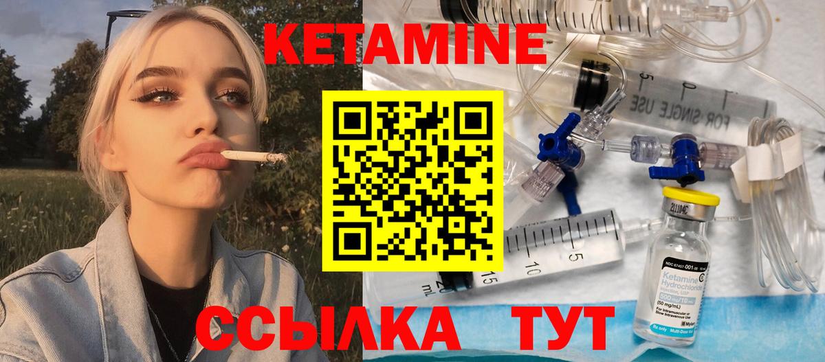 Кетамин ketamine  мориарти как зайти  Хасавюрт  Вход с VPN 