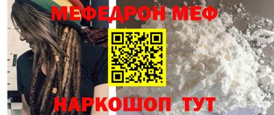 кокаин перу Нальчик