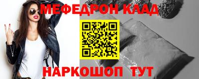 кокаин перу Нальчик