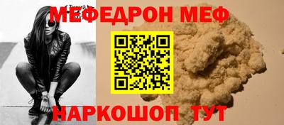 марки lsd Наро-Фоминск