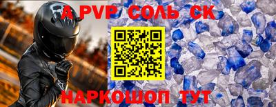 марки lsd Шахты