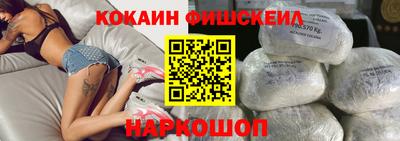 марки lsd Наро-Фоминск