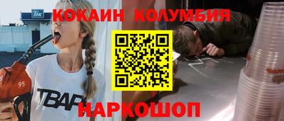 мефедрон VHQ Нарткала