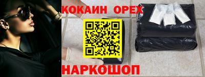 мефедрон VHQ Нарткала