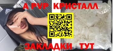 марки lsd Наро-Фоминск
