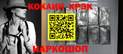 мефедрон VHQ Нарткала