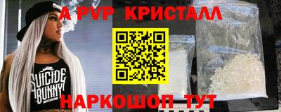кокаин перу Нальчик