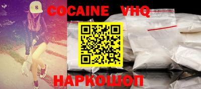 кокаин перу Нальчик