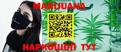 марки lsd Наро-Фоминск