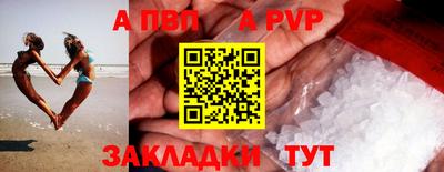 кокаин перу Нальчик