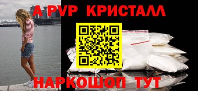 мефедрон VHQ Нарткала