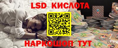 кокаин перу Нальчик