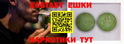 мефедрон VHQ Нарткала
