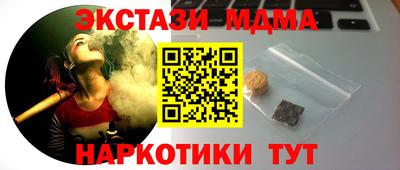 марки lsd Наро-Фоминск