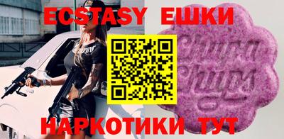 кокаин перу Нальчик