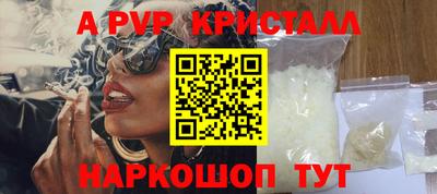 марки lsd Наро-Фоминск