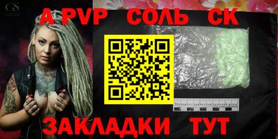 марки lsd Наро-Фоминск