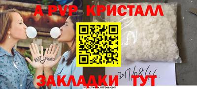 марки lsd Наро-Фоминск