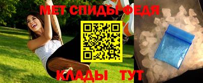 мефедрон VHQ Нарткала