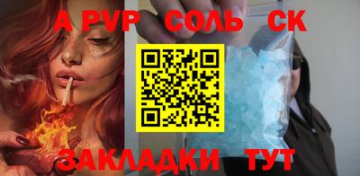 марки lsd Наро-Фоминск