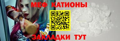 мефедрон VHQ Нарткала