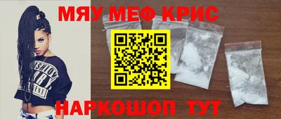 марки lsd Наро-Фоминск