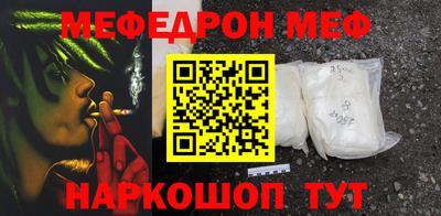 кокаин перу Нальчик