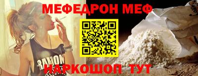 кокаин перу Нальчик