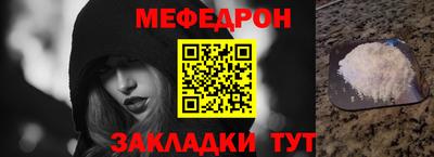 кокаин перу Нальчик