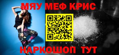 кокаин перу Нальчик