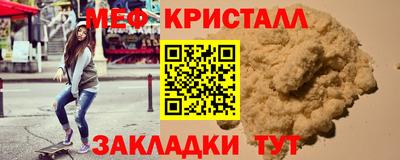 кокаин перу Нальчик