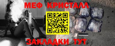 марки lsd Наро-Фоминск