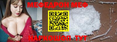 a pvp Шелехов