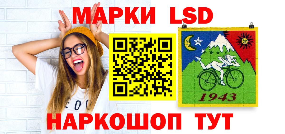 ЛСД экстази кислота  Вход с VPN  ЛСД экстази ecstasy  Хасавюрт 