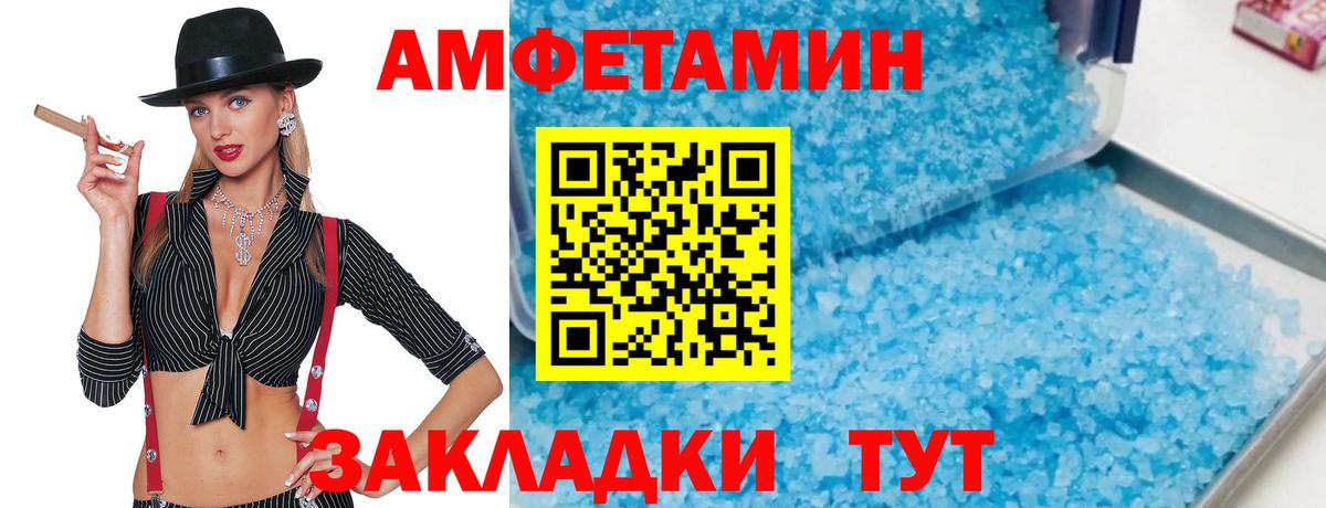 МЕТАМФЕТАМИН витя Хасавюрт