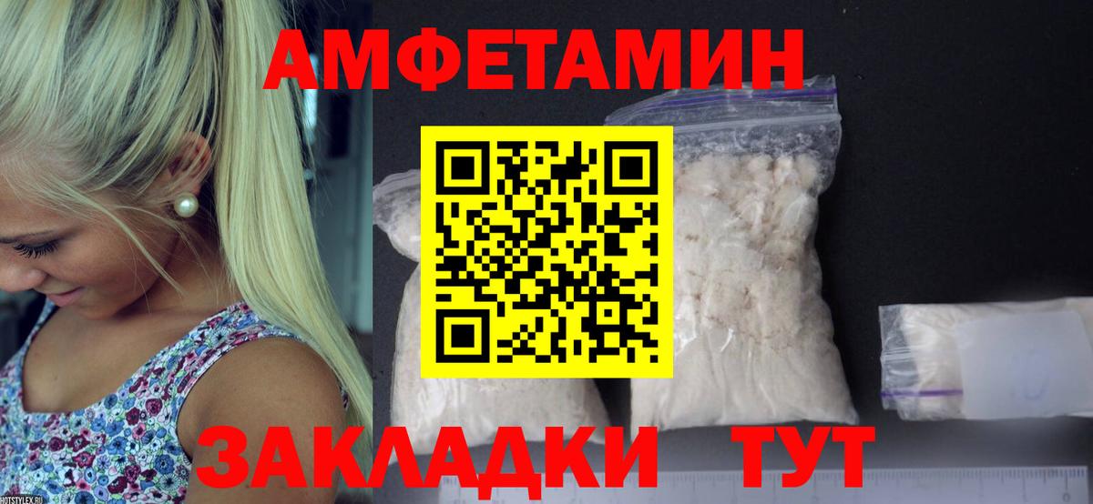 Хасавюрт  МЕТАМФЕТАМИН кристалл  Вход с VPN  МЕТАМФЕТАМИН кристалл 
